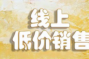 能否斩获处子球？阿兰替补登场，本赛季4次出战还未破门