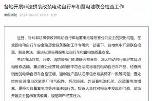 弗洛西诺内主帅：0-5的比分和我们的表现不符，我们配得上保级