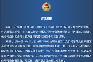 斯基拉：德罗西愿意担任罗马临时教练，预计今天和高层会面