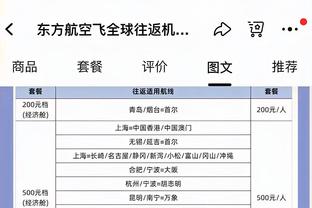 表现不错难救主！邹阳14投7中&三分5中3砍下19分18篮板