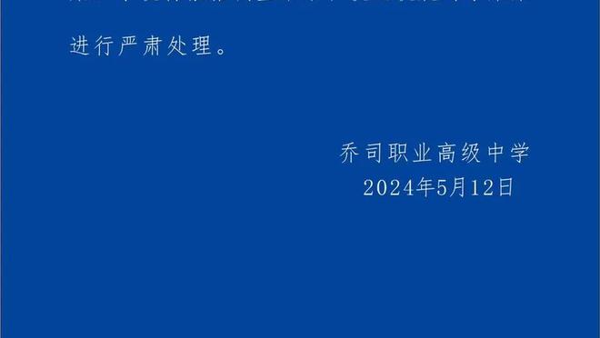 想不到吧？刘洋30轮联赛出场3684分钟当选本赛季中超劳模